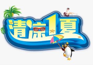 环保型室内外装修材料采购合同：产品、质量标准及价格详解
