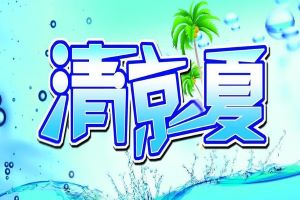 （重磅）江夏区发布促进创业创新11条措施