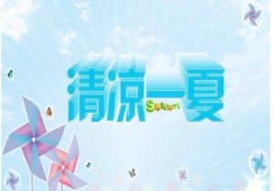 室内装修材料与构造未来设计师不可缺少的单元教程
