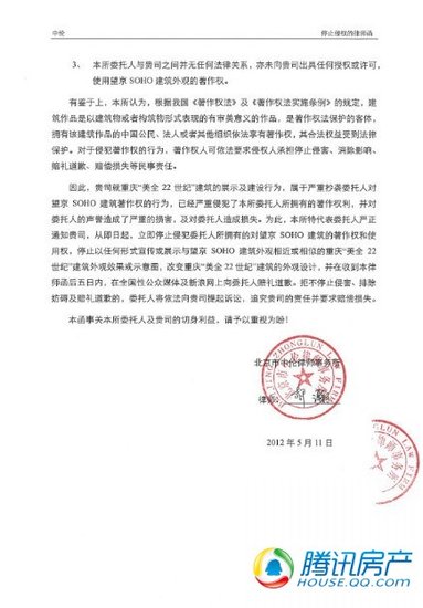 上海律师如何查询房产信息_上海律师如何查询房产信息_无锡房产信息备案查询