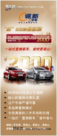 在外省买二手车怎么过户_外省车怎么过户到海南省_上海买二手车过户外省