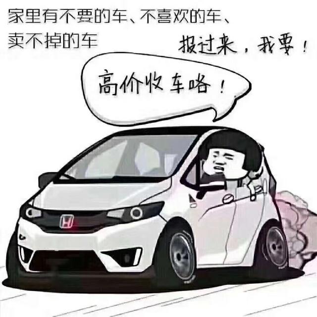 广州市伯乐行汽车销售服务有限公司成立于2019年(组图)