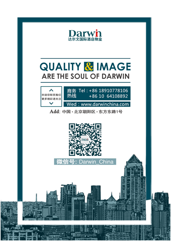 北京高端标志性物业管理公司成功签约ISO9000国际质量管理体系认证