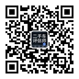 中华汽车网校官方微信号