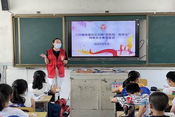 县妇联：网络安全宣传周  巾帼志愿者在行动