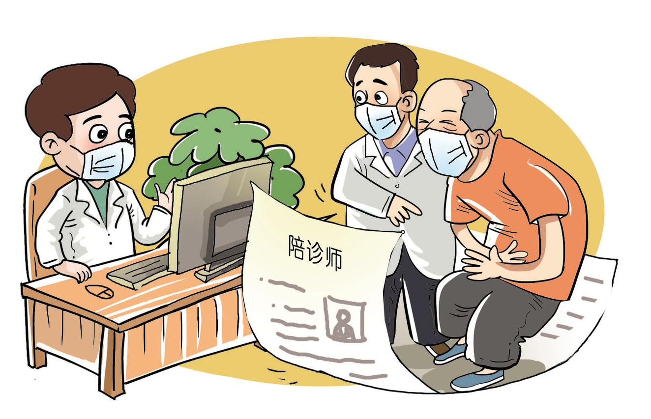 扬州一种名叫“陪诊师”职业悄然兴起全程帮忙完成