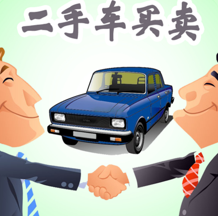 深圳有哪些大一点的二手车交易市场？