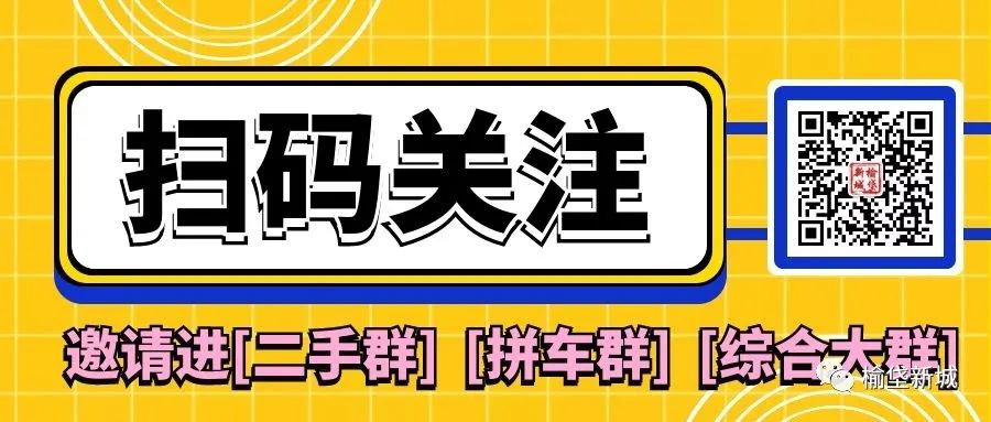公共服务类岗位丨北京8号线地铁乘务管理员岗位招聘中！