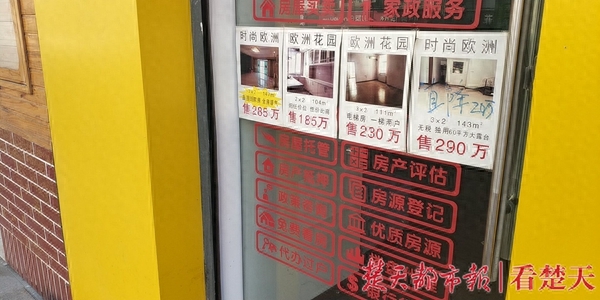 武汉7月新房销量与价格齐涨 二手房挂牌价连续走低