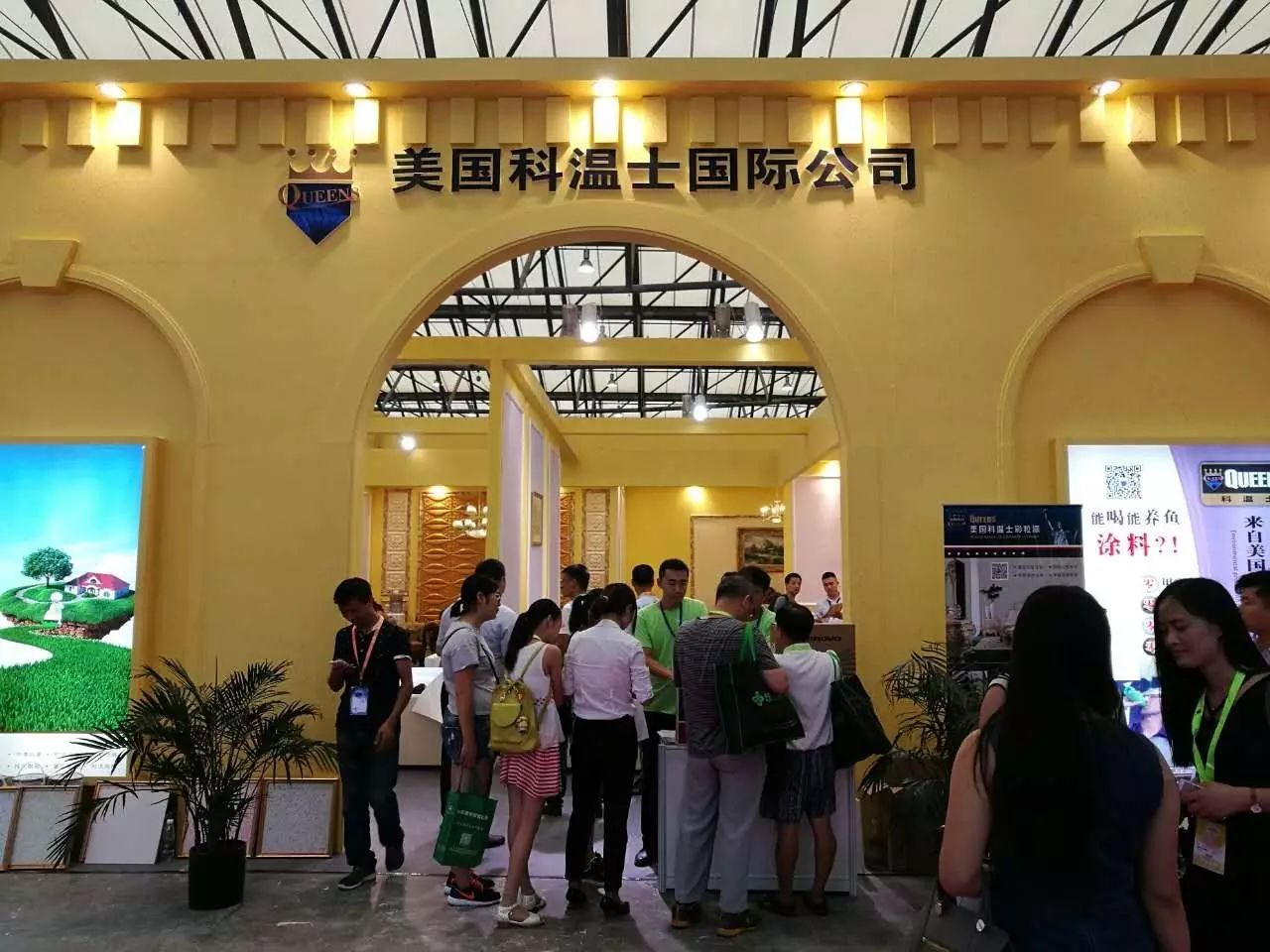 2016上海国际绿色建筑涂料展览会盛大开幕