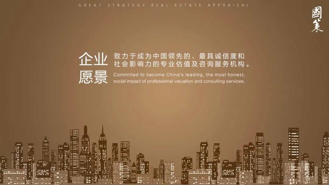 国策视点||上海市宝山区顾村板块2021年2月一手住宅市场调研