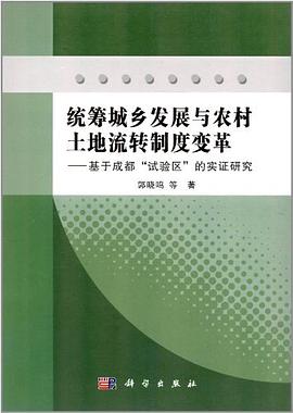 中国土地政策的演变_历史上土地制度的演变_中国近代土地制度的演变过程