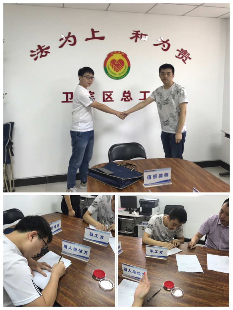天津和平区首份家政行业集体合同签约仪式举行