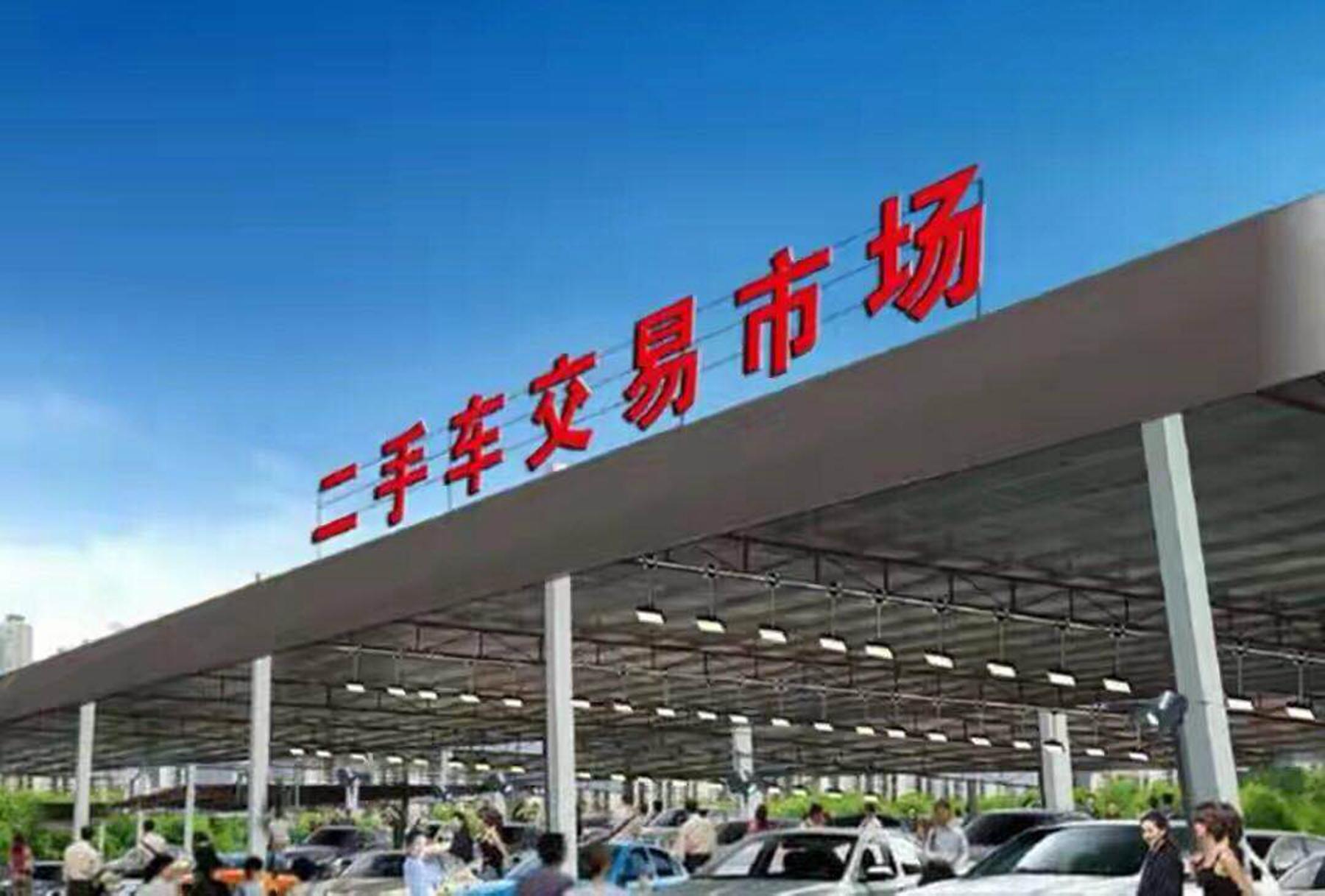 上海二手车市场惨淡，奥迪A6三万一辆都卖不出去，老板求好心人