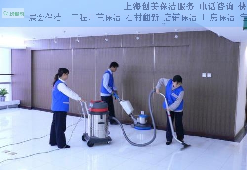 启动“优秀家政劳务品牌线上展播”，北京让家政服务更规范