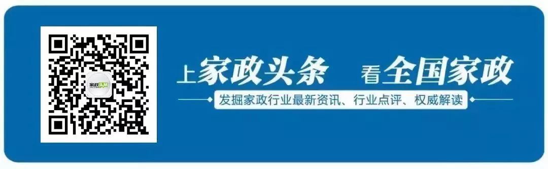 上海嘉定家政公司招聘_上海嘉定区家政公司排名前十_上海嘉定区家政公司官网