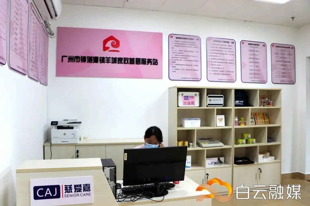 广州公立激光祛斑医院_广州长安医院是公立还是私立_广州公立的家政公司